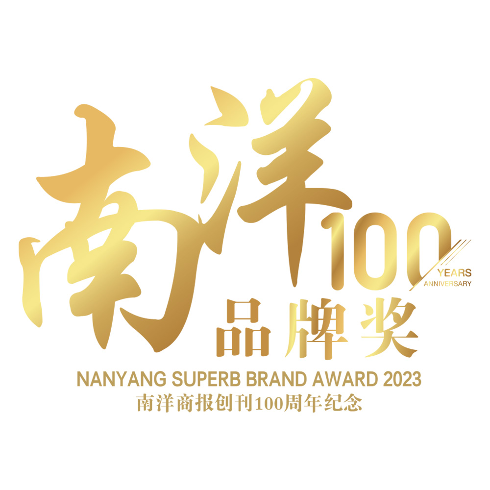 Nanyang Award
